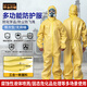 喬治巴頓防護服 C級防化服連體全身工業(yè)防塵服噴漆服黃色防噴濺耐酸堿化學(xué)工作服 連體式防化服【可多場(chǎng)景使用】 L