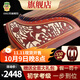 敦煌牌古箏琴696D雙鶴朝陽(yáng)初學(xué)者專(zhuān)業(yè)考級樂(lè )器上海民族樂(lè )器一廠(chǎng) 696D雙鶴朝陽(yáng)（全套禮包）