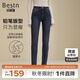 百斯盾牛仔褲女2024年秋冬新款親膚輕彈力提臀顯瘦顯腿長(cháng)經(jīng)典百搭鉛筆褲 深藍色-NC3V0113810 31 (2尺4)