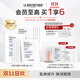 貝伊絲（LA BIOSTHETIQUE）三重抗皺提升眼膜10對 抗皺保濕緊致法國護膚禮盒女友禮物 10 對
