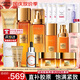 歐萊雅（LOREAL）花蜜膠原水乳小蜜罐化妝護(hù)膚品全套裝金致臻顏中秋節(jié)送禮物禮盒 主推16件套:潔面水乳霜面膜精華
