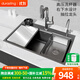 DURASTING家用廚房納米水槽304不銹鋼大單槽抗污易潔洗菜盆大容量 SC003-6546全配套餐【槍灰色】