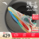 安踏（ANTA）【KTX】籃球鞋男氮科技湯普森10實(shí)戰碳板休閑低幫運動(dòng)鞋112511101 圣誕-7 44.5 (男10.5碼)