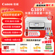 佳能（Canon）G3891無(wú)線(xiàn)可加墨自動(dòng)雙面彩色觸摸屏一體機(打/復/掃/雙頻WiFi 支持5G 微信遠程 學(xué)生/家用/辦公)