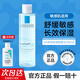 理膚泉爽膚水B5藍(lán)水微晶煥膚收斂水安心水保濕舒緩控油去角質(zhì)護(hù)膚品 【維穩(wěn)修護(hù)肌底】受損肌藍(lán)水200ml*1