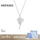HEFANG何方珠寶優(yōu)雅玫瑰項鏈鎖骨鏈銀輕奢高級感生日禮物送女友 毛衣鏈