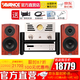 AVANCE 丹麥皇冠音響音箱 Dana51S 進(jìn)口音箱HIFI發(fā)燒電子管膽機藍牙音響 品牌官方店鋪 Dana 51S音箱+ADV180膽機套裝
