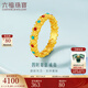 六福珠寶福滿傳家足金四時(shí)如意鎏彩工藝黃金戒指送禮 計(jì)價(jià) G21TBGR0011 14號(hào)-3.26克(含工費(fèi)368元)