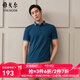 雅戈爾（YOUNGOR）短袖POLO衫男扁機領(lǐng)不易變型賽萊爾棉彈POLO衫新品 GSPC533019PCA墨綠色 M