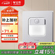 公牛（BULL）開(kāi)關(guān)插座 G12系列 人體感應地腳燈86型面板G12D123 奶油風(fēng)太空銀