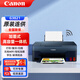 佳能（Canon）G3821 彩色照片打印復印掃描一體機無(wú)線(xiàn)大容量原廠(chǎng)原裝連供可加墨學(xué)生/家用 作業(yè)打印