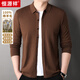 恒源祥100%純羊毛衫男士秋冬季純色翻領(lǐng)休閑針織開(kāi)衫百搭保暖毛衣外套男 褐色 XL 【建議140-160斤】