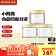 北鼎（Buydeem）密封罐五谷雜糧豆子收納玻璃罐食品級儲物罐泡菜果醬陳皮保鮮罐 【小鵝黃】3個(gè)裝 500ml
