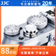 JJC 相機快門(mén)按鈕 適用富士XE5 Xhalf XM5 X100VI XE4 XT50 XT30II徠卡Q3 Q343 DLUX8尼康ZF索尼配件 凹面銀色