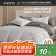 水星家紡四件套60支長(cháng)絨棉床上純棉100%a類(lèi)全棉床單被套雙人1.8米×2米床雪