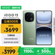 vivo iQOO 13【國家補貼】12GB+256GB 曼島 驍龍8至尊版 2K護眼屏 120W快充長(cháng)續航 5G電競手機