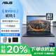 華碩（ASUS）無(wú)畏Pro14 酷睿版 補貼20% Ultra5 2.5K 高性能超輕薄筆記本電腦可選破曉 學(xué)生設計商務(wù)手提 酷睿U5-125H 32G 1T固態(tài)丨破曉4升級 店鋪熱銷(xiāo)10W買(mǎi)手推薦 