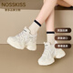 NOSSKISS奢侈品牌真皮內增高厚底老爹鞋女2025新款秋季休閑鞋小個(gè)子小白鞋米白色平底37