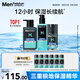 曼秀雷敦男士保濕補(bǔ)水三步套裝洗面奶+爽膚水+精華乳護(hù)膚送男友中秋節(jié)禮物