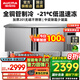 澳柯瑪（AUCMA）保鮮工作臺冷藏冷凍冰柜商用冷藏工作臺操作臺臥式冰箱奶茶設備平冷水吧臺廚房冰箱冰柜冷柜 1.8*0.8*0.8m 全冷凍 1級能效全銅管