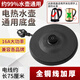 金滿(mǎn)格適用99%電熱水壺底座通用型大功率燒水壺加熱底盤(pán)帶線(xiàn)配件 黑色線(xiàn)長(cháng)75cm
