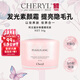 cheryl阿古屋珍珠素顏霜50g櫻花限定進(jìn)口女生生日禮物
