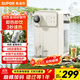 蘇泊爾（SUPOR）即熱式飲水機 3L大容量  1S速熱家用臺式小型一體免安裝桌面直飲機 礦化凈飲機 SW-JR30T06PRO