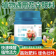 花肥料復合肥補充花卉植物氮磷鉀懶人肥料盆栽促開(kāi)花通用緩釋肥 通用緩釋肥*2瓶 300克/瓶