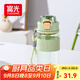富光塑料水杯tritan女生夏季學(xué)生上學(xué)水杯運動(dòng)便攜可手提帶茶隔杯子