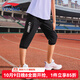 李寧兒童七分褲2025夏季新款輕薄透氣男大童運(yùn)動(dòng)休閑七分衛(wèi)褲 黑色17 175