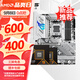 華碩B650 B850 X870主板搭AMD9000系列銳龍R7 9800X3D 9950X3D CPU主板套裝 板U套裝 華碩 ROG X870-A GAMING WIFI R7 9800X3D散片
