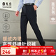 雅戈爾（YOUNGOR）休閑褲男錦氨高支高密內里磨毛針織褲輕盈保暖好打理2025新品 深藍VCZZ319919FWA 39 185/98A （3尺）100cm