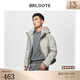 巴魯特（Brloote）連帽羽絨服男時尚拼接90%絨保暖羽絨外套秋冬 卡其 180/100A