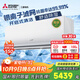 三菱電機（Mitsubishi Electric）LZ系列1.5匹 菱之潔 新一級能效13-21㎡適用變頻冷暖 空調省電掛機國家補貼銀離子濾網(wǎng) MSZ-LZ12VF