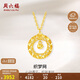 周六?？棄?mèng)網(wǎng)黃金項鏈女足金吊墜生日禮物計價(jià)A0612710 約3.76g 40+5cm