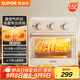 蘇泊爾（SUPOR）家用多功能15L空氣炸鍋電烤箱  熱風(fēng)循環(huán)上下獨立控制 輕油低脂內(nèi)置爐燈 OJ15AK811