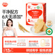 秋田滿(mǎn)滿(mǎn)嬰幼兒有機原味米餅 嬰兒寶寶零食 兒童磨牙餅干32.8g6個(gè)月以上
