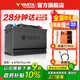 瓦爾塔（VARTA）汽車(chē)電瓶蓄電池啟停 EFB H6 70AH 帕薩特/途觀(guān)/大眾/邁騰以舊換新