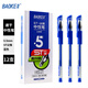 寶克（BAOKE）ST880 中性筆0.5mm 藍色ST尖錐筆頭學(xué)生水筆辦公簽字筆 12支/盒