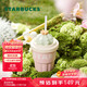 星巴克（Starbucks）多肉花園粉色款陶瓷吸管杯(配杯蓋)415ml高顏值水杯兒童生日禮物