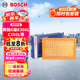 博世（BOSCH）空氣濾芯濾清器格3258奔馳E級E300L/C260L/GLC260/GLE350/SLC300