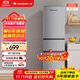 上菱200升三開(kāi)門(mén)冰箱家用出租房2-3人 大容量三門(mén)電冰箱小型 小戶(hù)型租房宿舍以舊換新 BMM200L
