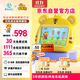 銳族貝樂虎 護(hù)眼早教機(jī)V18 兒童早教學(xué)習(xí)機(jī)3-6歲生日禮物兒童玩具男孩