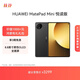 HUAWEI MatePad Mini 悅讀版 華為平板電腦 8.8英寸OLED屏 SIM卡版可通話(huà) 12GB+256GB 曜石黑