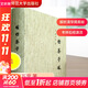 榆枋齋學(xué)林 虞萬(wàn)里 著(zhù) 精裝 華東師范大學(xué)出版社 書(shū)籍