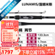 SHIMANO禧瑪諾20款露娜米斯LUNAMIS海鱸翹嘴岸拋海釣鐵板路亞竿遠投 2.59米 直柄S86M 2節