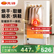 先鋒（SINGFUN）踢腳線(xiàn)取暖器家用干衣機大面積電暖器客廳臥室浴室移動(dòng)地暖電熱烘干機取暖一體機晾衣架電暖氣片 【配衣罩】語(yǔ)音款DTJ-T18RPRO