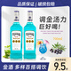 FAST.KING藍莓味金酒杜松子酒Gin酒長(cháng)島冰茶金湯力基酒調酒洋酒700ml 【雙支裝】 700mL 2瓶