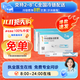 [信爾美]瑪仕度肽注射液 0.5ml:2mg*2支 2盒裝 2mg/4mg/6mg官方正品醫生在線(xiàn)掛號問(wèn)診開(kāi)方