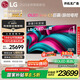 LGC5系列?83英寸OLED電視 4K超高清 AI電視機(jī) 144Hz?83C4升級款以舊換新 家電補(bǔ)貼 OLED83C5PCA